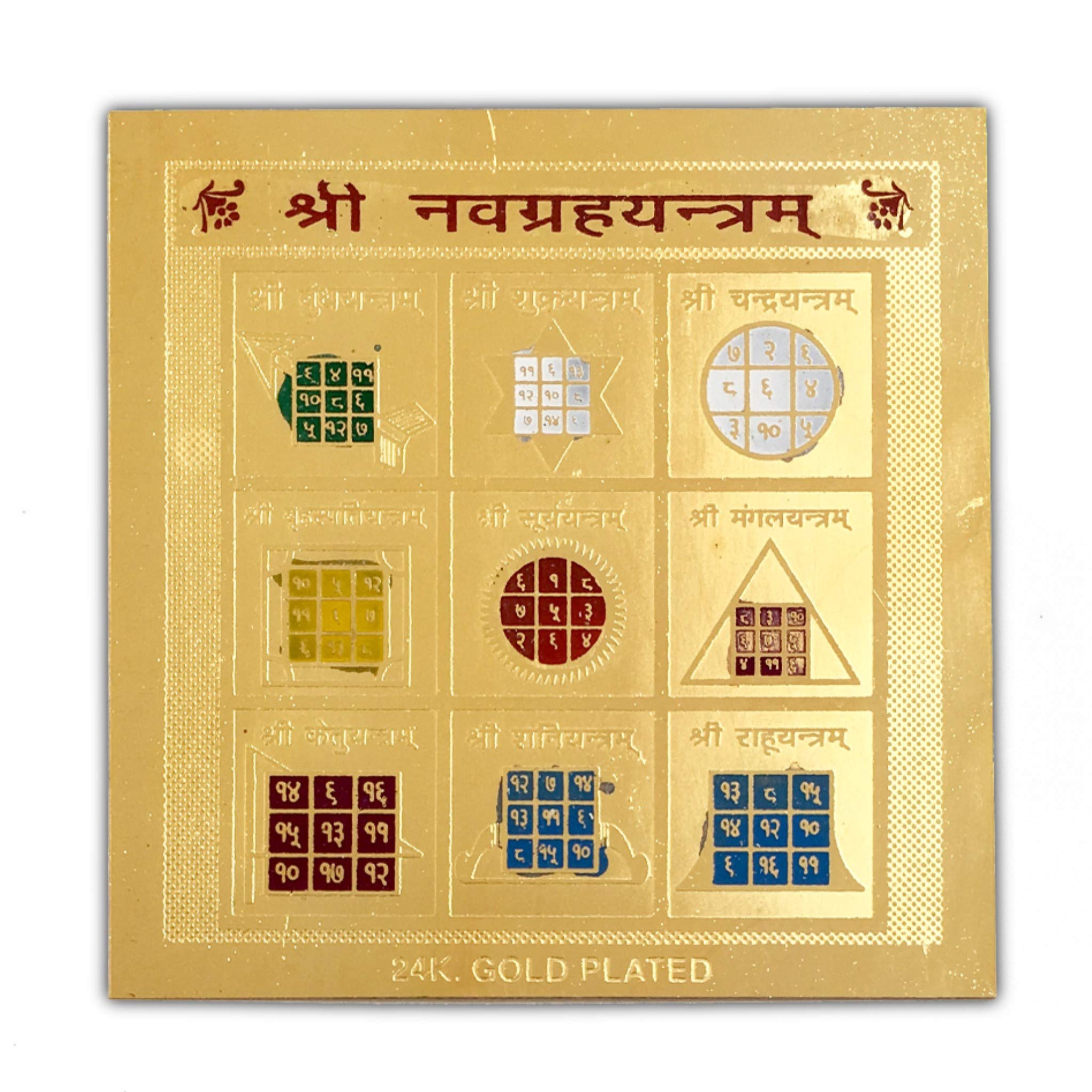 Nav Grah Yantra