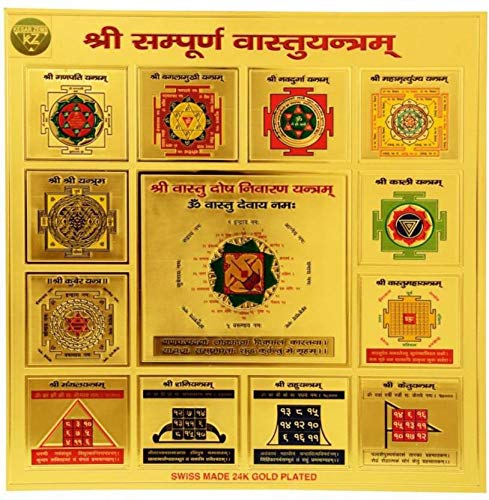 Vastu Yantra