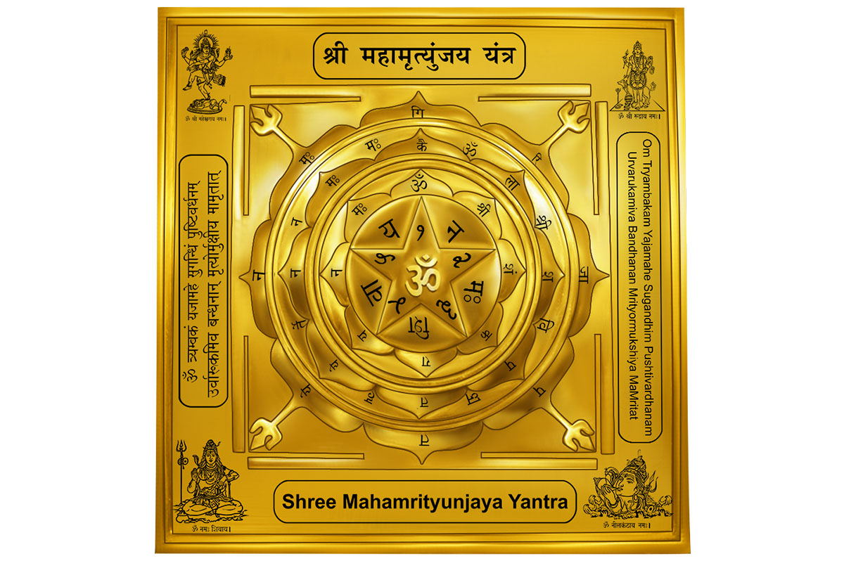 Mahamrityunjaya Yantra