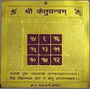 Ketu Yantra