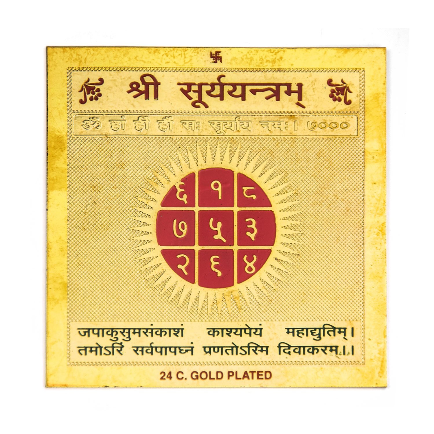 Surya Yantra