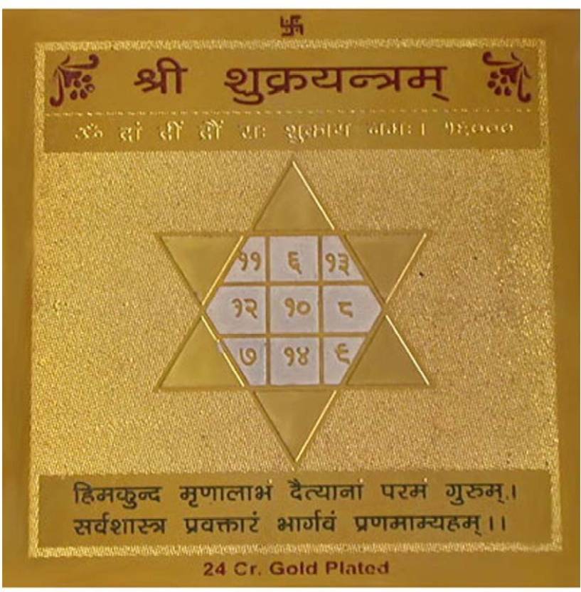 Shukra Yantra